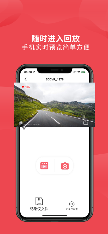 车伴伴app最新版