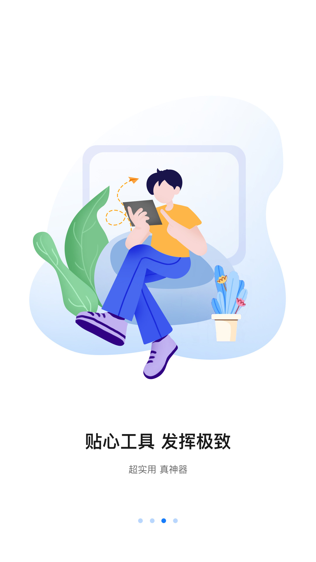 八爪鱼遥控器电视版app最新版
