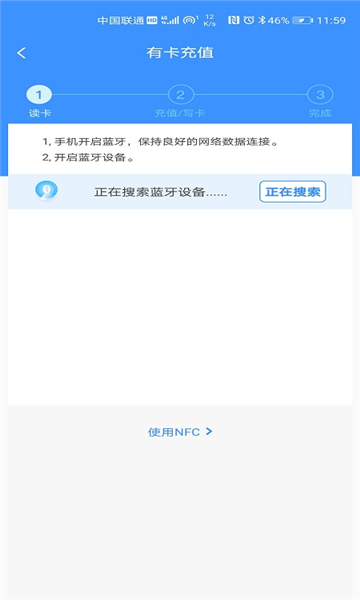赣通宝app最新版本
