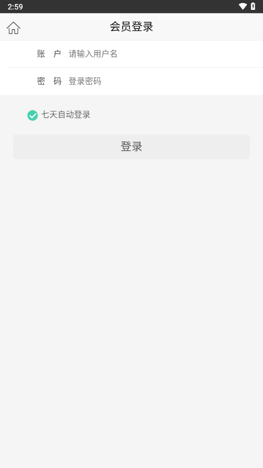 冀中股份工会网上练兵app