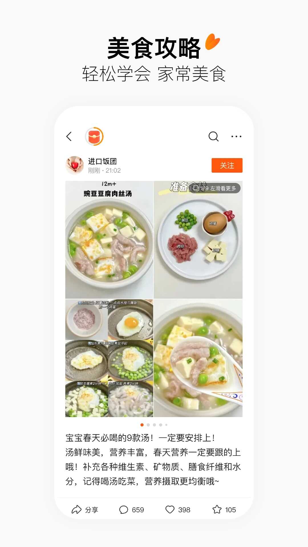 有柿