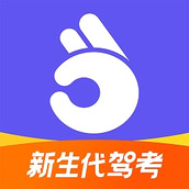 拿捏驾考app