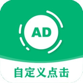 绿去广告app