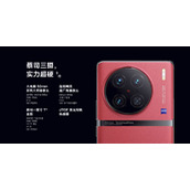 vivox90pro多少倍变焦