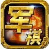 智夺军旗版