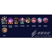 云顶之弈s10铁男主c阵容怎么玩