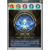 斗罗大陆怎么选武魂