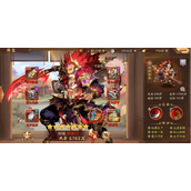 少年三国志怎么过华雄