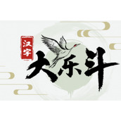 汉字大乐斗程找出25个字怎么找