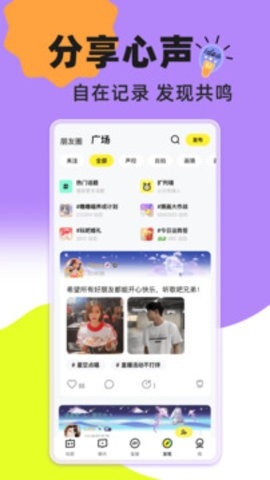 玩吧