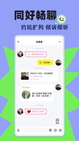玩吧