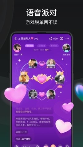 去玩app