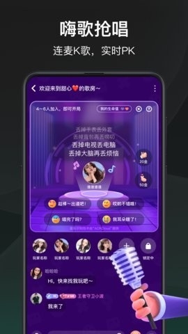 去玩app