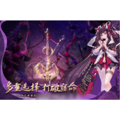 纯白和弦怎么获得赛珂