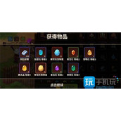 浮石之旅怎么孵化出宠物宠物蛋孵化方法