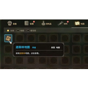 大侠立志传书籍鉴定方法详情