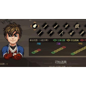 大侠立志传口才提升方法攻略一览