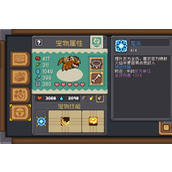 元气骑士前传宠物蛋获取方法一览