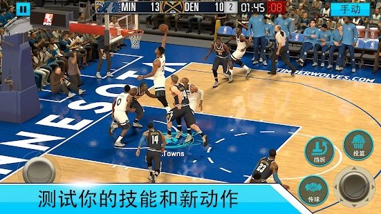 nba2k2022手游安卓中文