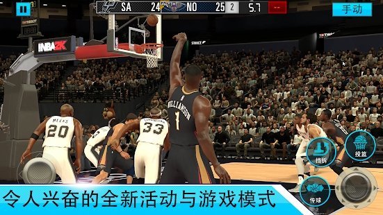 nba2k2022手游安卓中文