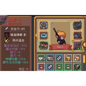 元气骑士前传全红色武器属性强度详情