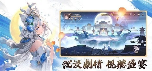 三界幻想启示录手机版