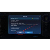 星球重启湖畔荒岛进入方法详情