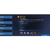 星球重启水炖金枪鱼糜做法详情