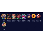 云顶之弈s10赛季95爵士烬阵容攻略详情