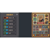 元气骑士前传元素法师流派玩法攻略一览