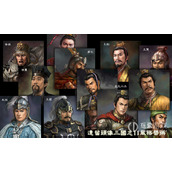 三国志11特技搭配攻略大全一览