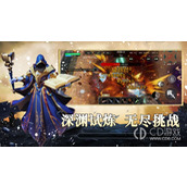 不死族进化新手开局攻略详情