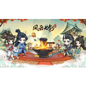 风云七剑新手攻略一览