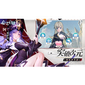 心之归途最新可用礼包码大全详情