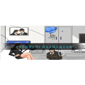 文字找茬大师前女友照片通关答案详情