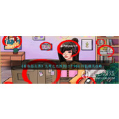 看你怎么秀九零之光找到12个90后回忆过关答案详情