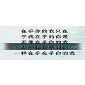 文字找茬大师断句在乎完成断句过关方法一览