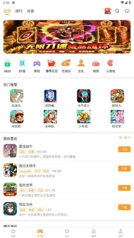 乐乐游戏盒免费版