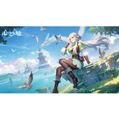 心之归途昵称修改教程一览