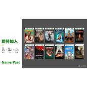 XGP/PGP新增2023年12月新增的游戏内容详情