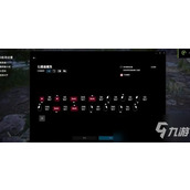 永劫无间匕首鬼哭神嚎怎么释放详情