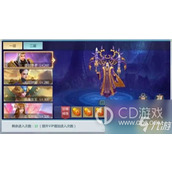 青云传上古禁地玩法攻略详情