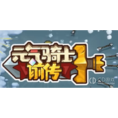 元气骑士前传提升装备等级的方法一览