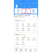 12306为啥看不到以往订单