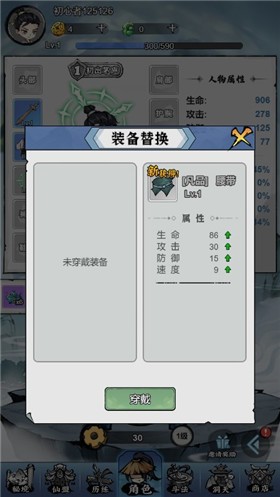 忆游十三道中文版