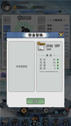 忆游十三道中文版