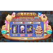 洛克王国小魔方的生日活动一览