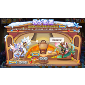 洛克王国围炉煮茶活动玩法详情