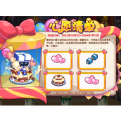 洛克王国心愿清单活动攻略详情