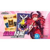 飞吧龙骑士2023年12月兑换码是什么兑换码2023最新12月大全